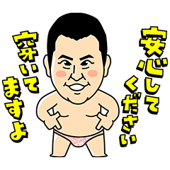 安心して下さい、とにかく明るい安村ですよ - LINE 公式スタンプ