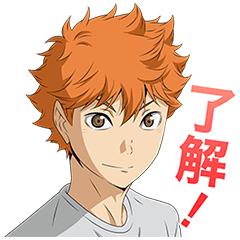 ハイキュー 第3弾 Line Store