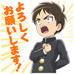 Lineしゃべるスタンプ 進撃 巨人中学校 検索結果 Lineしゃべるスタンプ 進撃 巨人中学校 検索結果