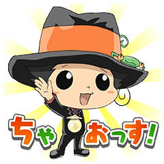 家庭教師ヒットマン REBORN！ | LINE STORE