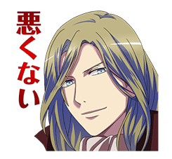 Uta no Prince-sama:Maji Love Revolutions sticker #9597976