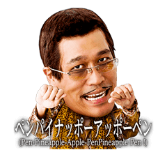 PIKOTARO PPAP Stickers sticker #13812800