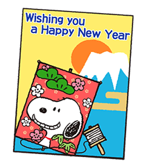 Wonderful Winter Snoopy Pop-Up Stickers sticker #14228091