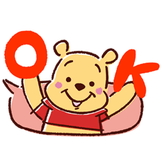Animated Winnie The Pooh Speech Balloons By The Walt Disney Company Japan Ltd