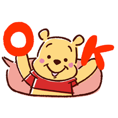 Animated Winnie The Pooh Speech Balloons By The Walt Disney Company Japan Ltd Animated Winnie The Pooh Speech Balloons By The Walt Disney Company Japan Ltd