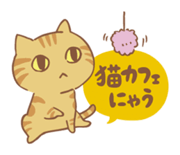 Adagio's cats sticker #85477