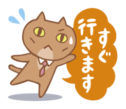 Adagio's cats sticker #85481