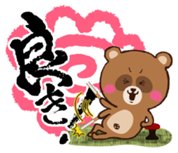 Period drama of a raccoon dog - 01/ja sticker #198002