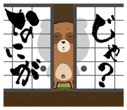 Period drama of a raccoon dog - 01/ja sticker #198011