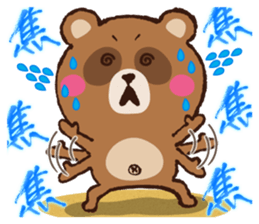 Period drama of a raccoon dog - 01/ja sticker #198014