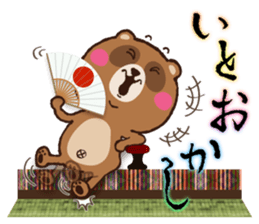 Period drama of a raccoon dog - 01/ja sticker #198015