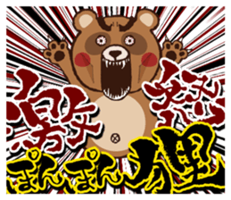 Period drama of a raccoon dog - 01/ja sticker #198019