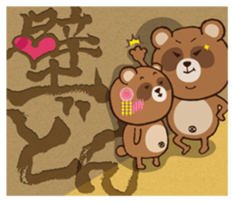 Period drama of a raccoon dog - 01/ja sticker #198026