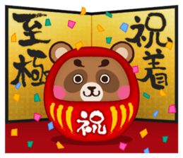 Period drama of a raccoon dog - 01/ja sticker #198028