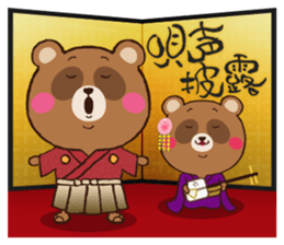 Period drama of a raccoon dog - 01/ja sticker #198039