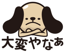 kansai-dog sticker. sticker #208152