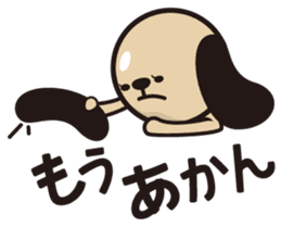 kansai-dog sticker. sticker #208161