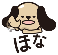 kansai-dog sticker. sticker #208186