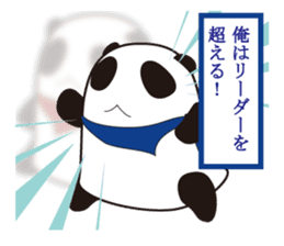 MochiPanSentai MochiPanjya- sticker #234290