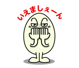 It is not a prince but an egg. sticker #332674