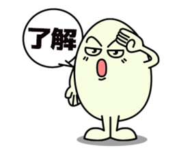 It is not a prince but an egg. sticker #332688