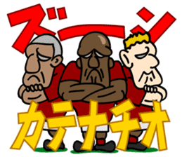 FUN FUN FOOTBALL sticker #347946