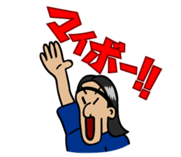 FUN FUN FOOTBALL sticker #347960