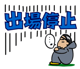 FUN FUN FOOTBALL sticker #347964