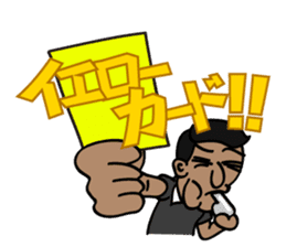 FUN FUN FOOTBALL sticker #347965