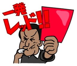 FUN FUN FOOTBALL sticker #347966