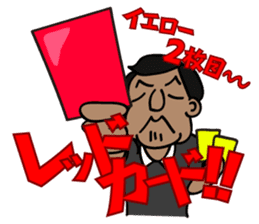 FUN FUN FOOTBALL sticker #347967