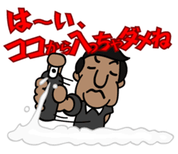 FUN FUN FOOTBALL sticker #347969