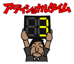 FUN FUN FOOTBALL sticker #347970