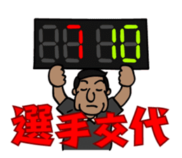 FUN FUN FOOTBALL sticker #347972