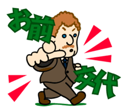 FUN FUN FOOTBALL sticker #347976