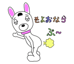 Everyday endofiie sticker #357122