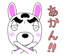 Everyday endofiie sticker #357127