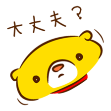 Cute Dog (coro) sticker #396149