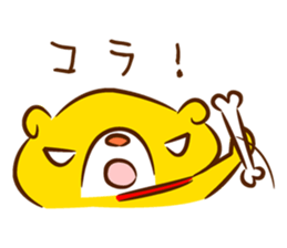 Cute Dog (coro) sticker #396172