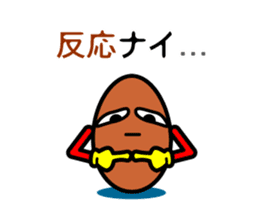 Otsukare Tamago -Brown- sticker #419769