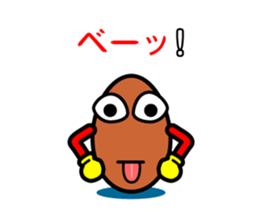 Otsukare Tamago -Brown- sticker #419770