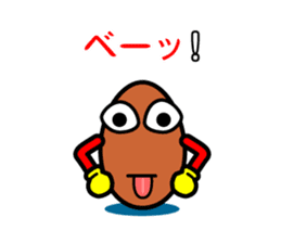 Otsukare Tamago -Brown- sticker #419770