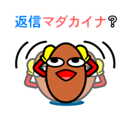 Otsukare Tamago -Brown- sticker #419771