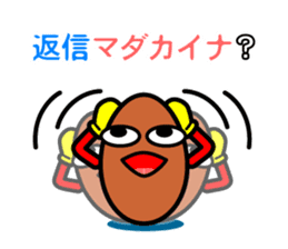 Otsukare Tamago -Brown- sticker #419771