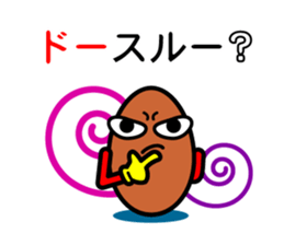 Otsukare Tamago -Brown- sticker #419772