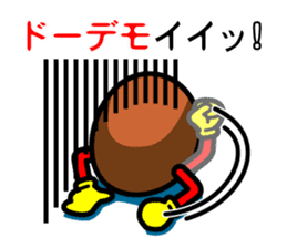 Otsukare Tamago -Brown- sticker #419773