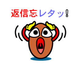 Otsukare Tamago -Brown- sticker #419774