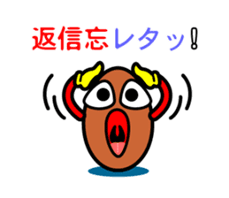 Otsukare Tamago -Brown- sticker #419774