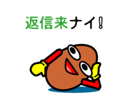 Otsukare Tamago -Brown- sticker #419775