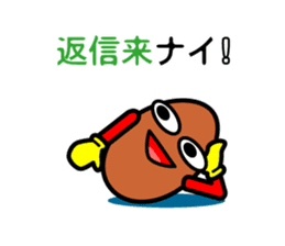 Otsukare Tamago -Brown- sticker #419775